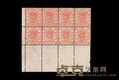 ★ 1878年大龙薄纸邮票3分银八方连 